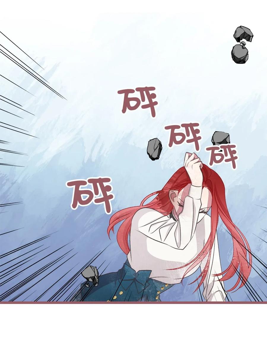 我加热了魔王的冷血韩漫全集-60 被抓到天界的魔女大人无删减无遮挡章节图片 