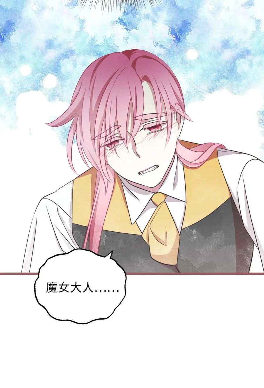 我加热了魔王的冷血韩漫全集-60 被抓到天界的魔女大人无删减无遮挡章节图片 