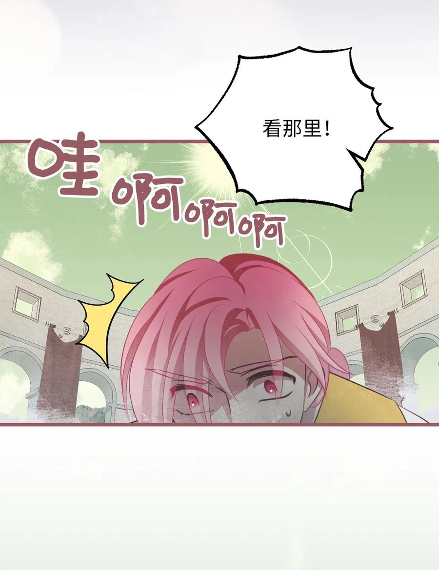 我加热了魔王的冷血韩漫全集-60 被抓到天界的魔女大人无删减无遮挡章节图片 