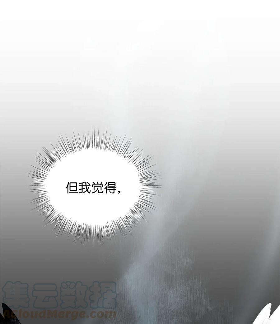 我加热了魔王的冷血韩漫全集-60 被抓到天界的魔女大人无删减无遮挡章节图片 