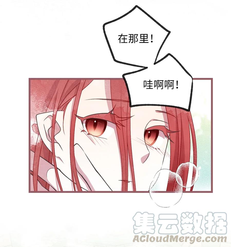 我加热了魔王的冷血韩漫全集-62 普伦西亚迎战天界的挑衅无删减无遮挡章节图片 