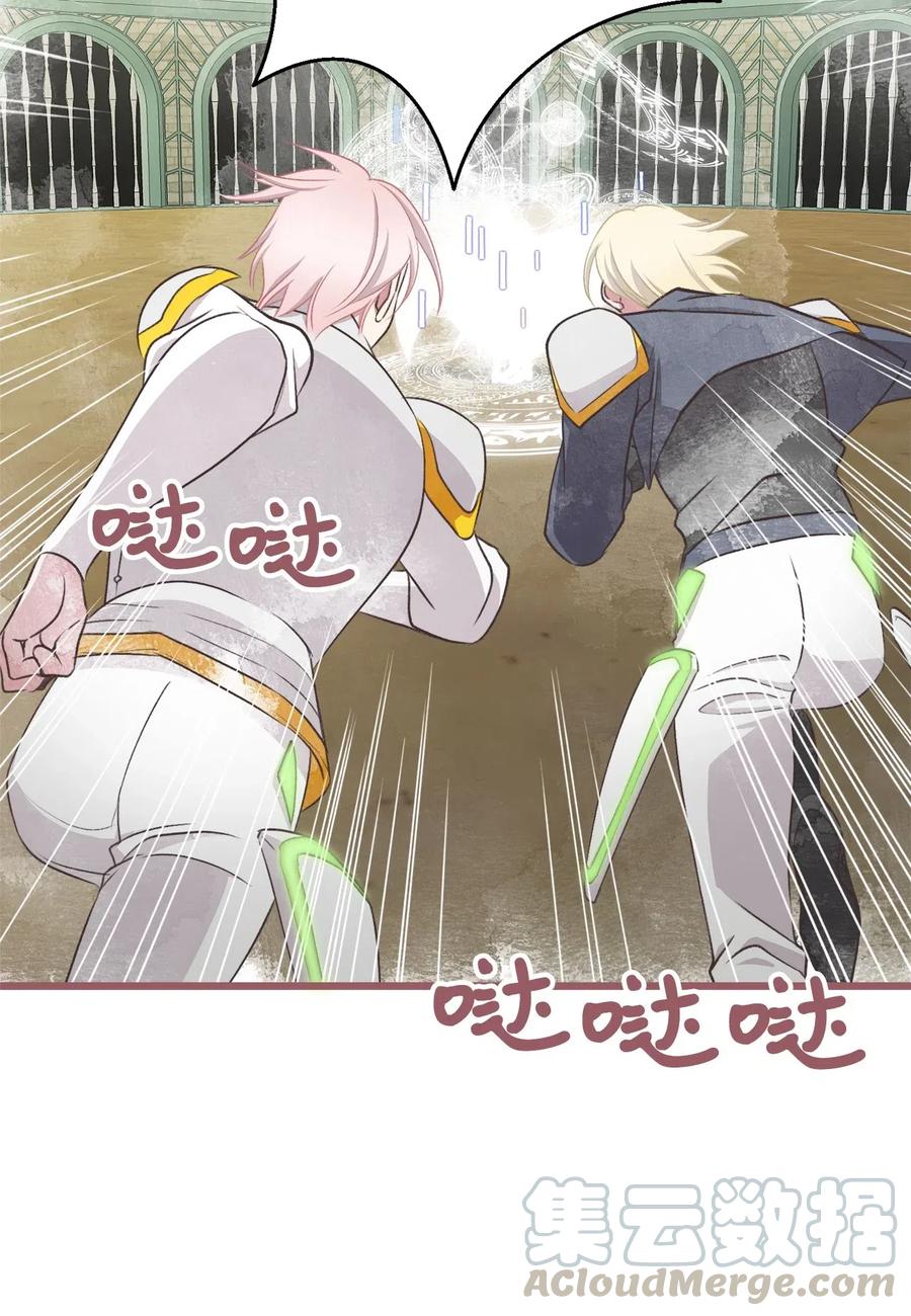 我加热了魔王的冷血韩漫全集-62 普伦西亚迎战天界的挑衅无删减无遮挡章节图片 