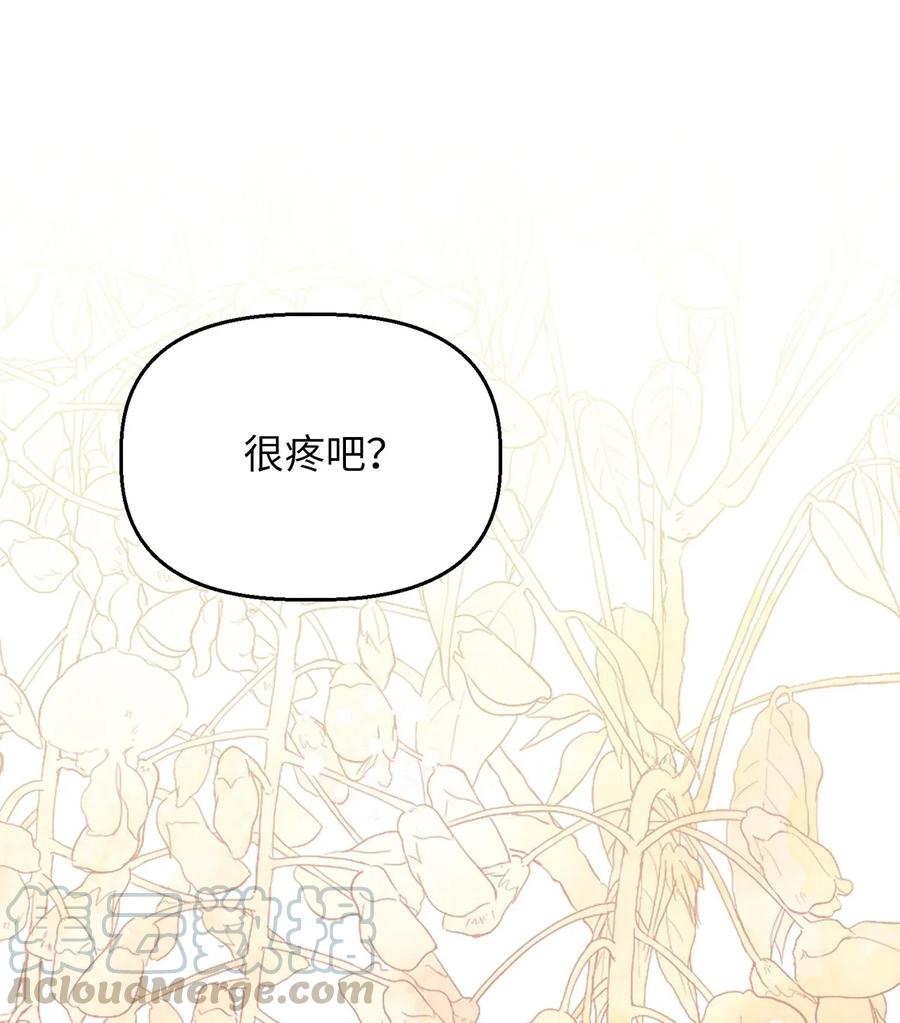 我加热了魔王的冷血韩漫全集-62 普伦西亚迎战天界的挑衅无删减无遮挡章节图片 