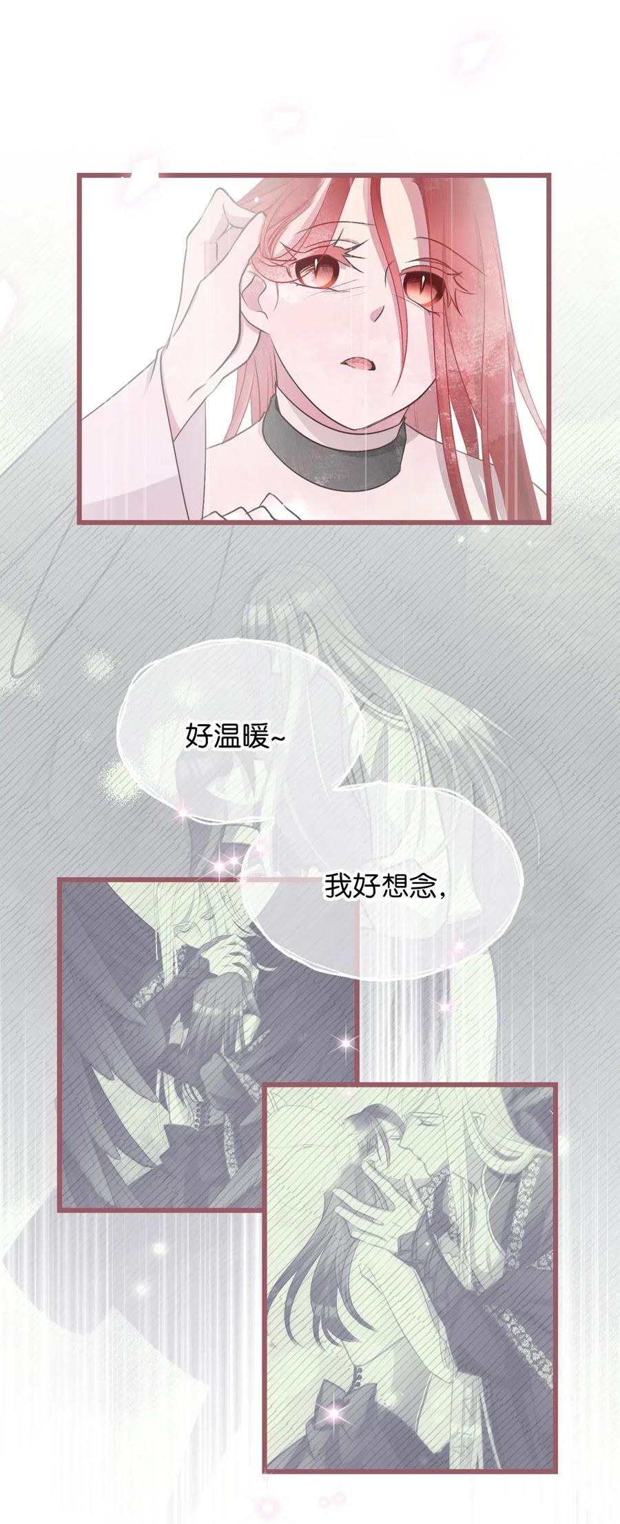 我加热了魔王的冷血韩漫全集-62 普伦西亚迎战天界的挑衅无删减无遮挡章节图片 