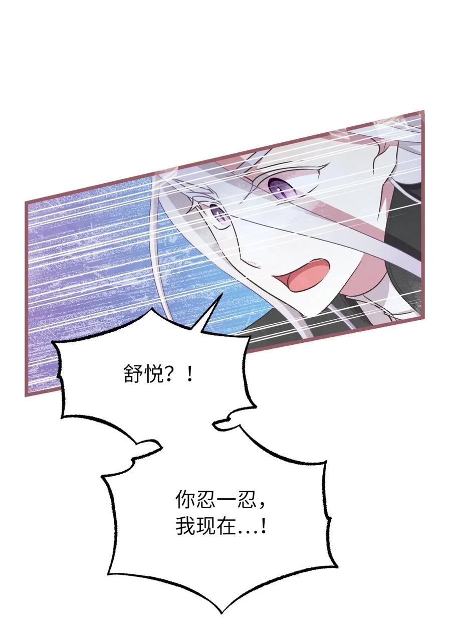我加热了魔王的冷血韩漫全集-62 普伦西亚迎战天界的挑衅无删减无遮挡章节图片 