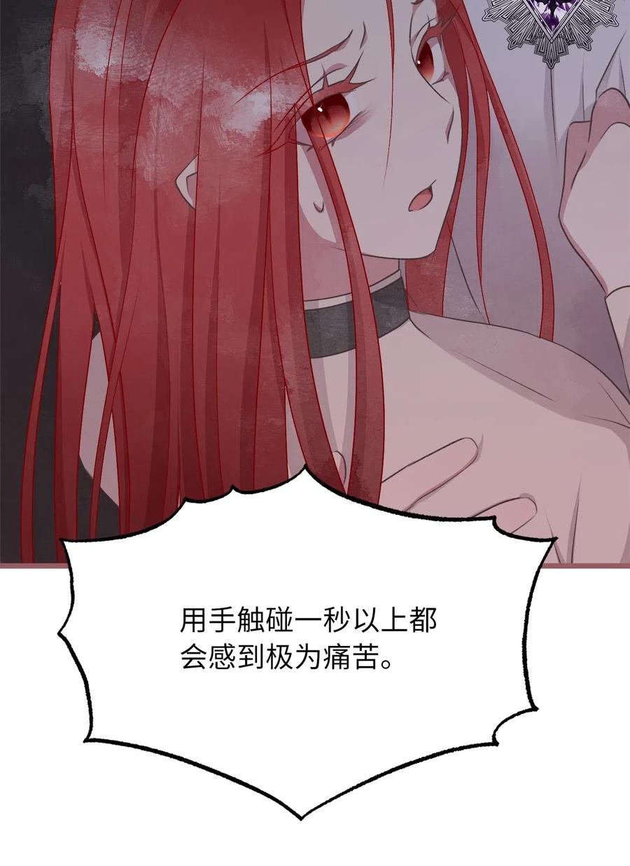 我加热了魔王的冷血韩漫全集-62 普伦西亚迎战天界的挑衅无删减无遮挡章节图片 