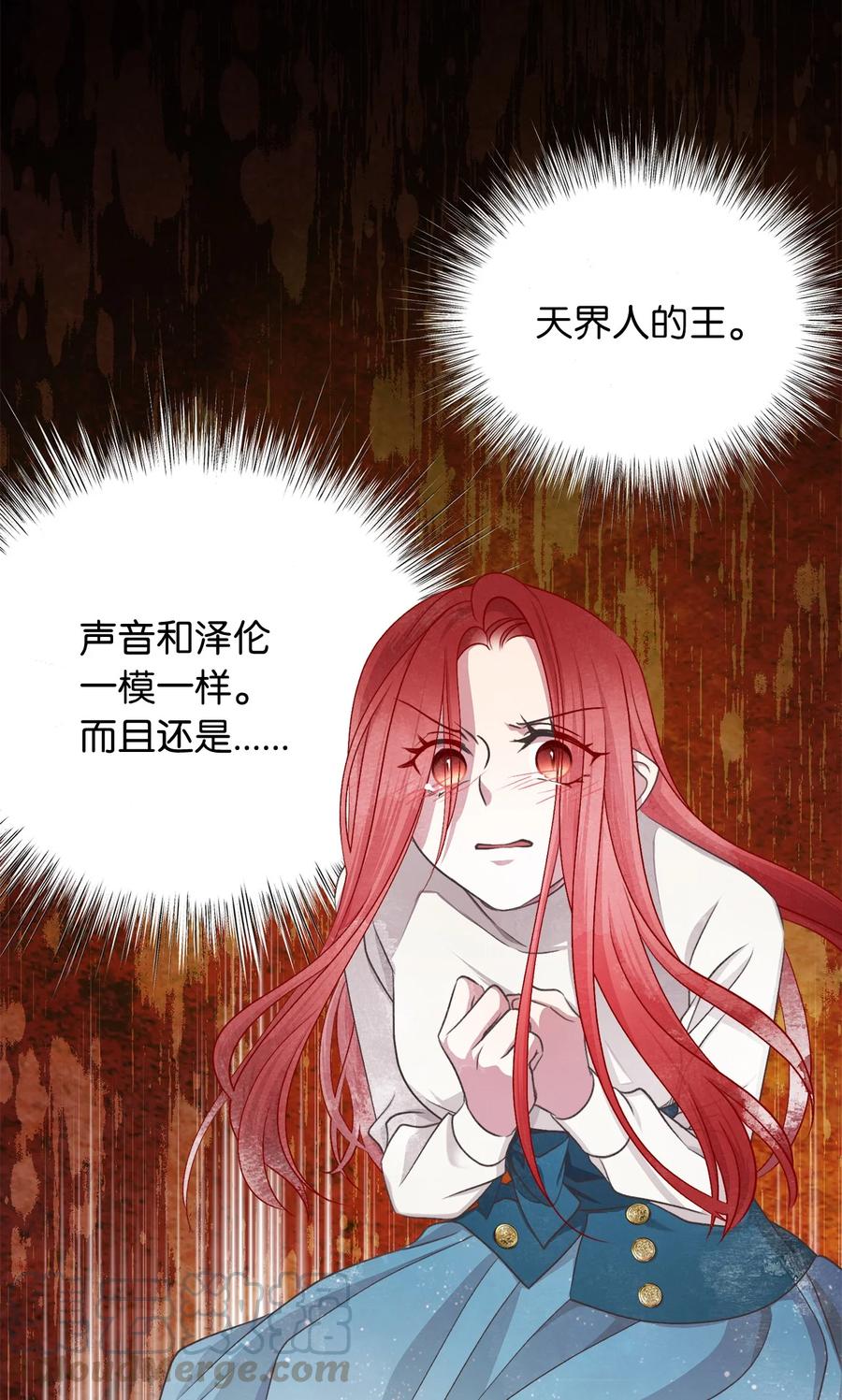 我加热了魔王的冷血韩漫全集-64 宁可死亡，也要背叛无删减无遮挡章节图片 