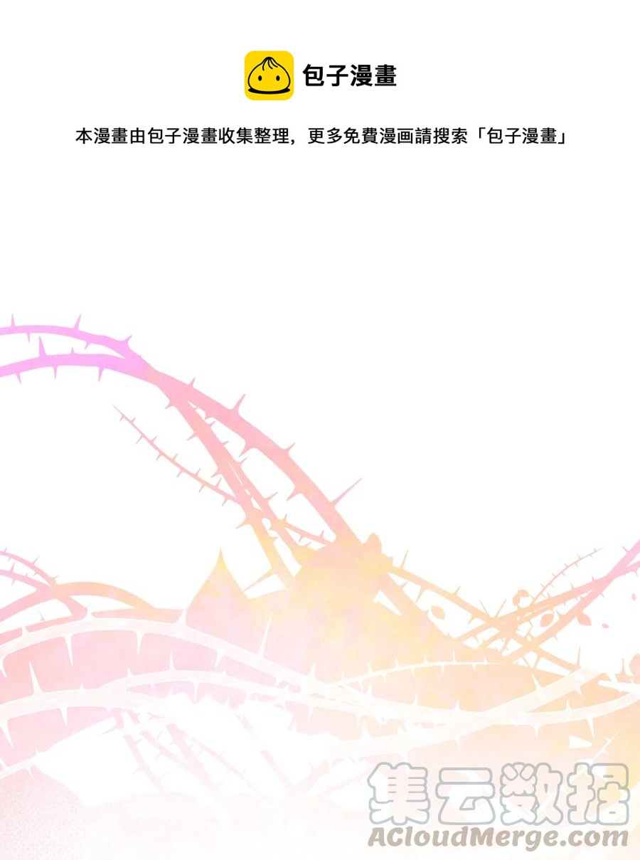 我加热了魔王的冷血韩漫全集-67 试试你没学过的无删减无遮挡章节图片 