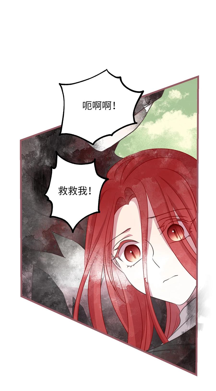 我加热了魔王的冷血韩漫全集-67 试试你没学过的无删减无遮挡章节图片 