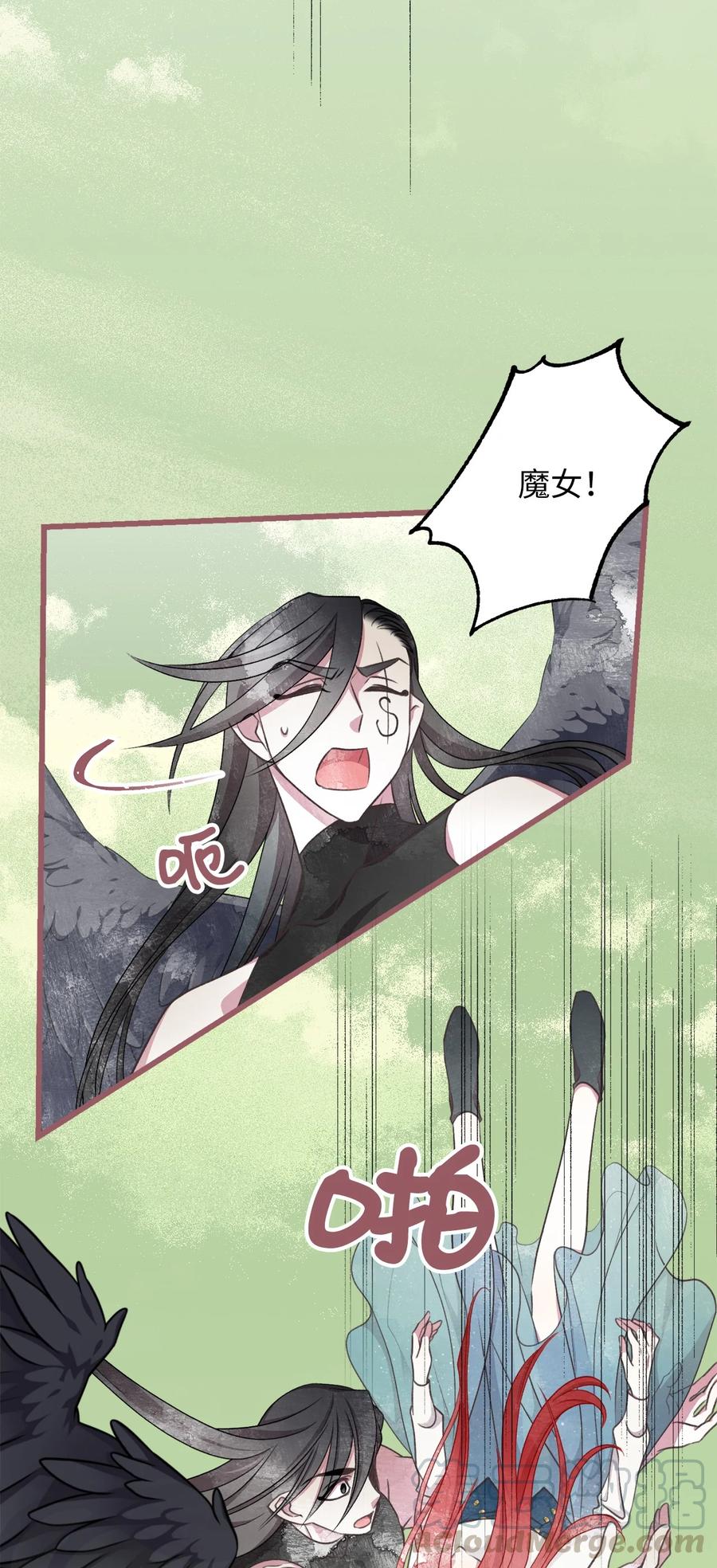 我加热了魔王的冷血韩漫全集-67 试试你没学过的无删减无遮挡章节图片 