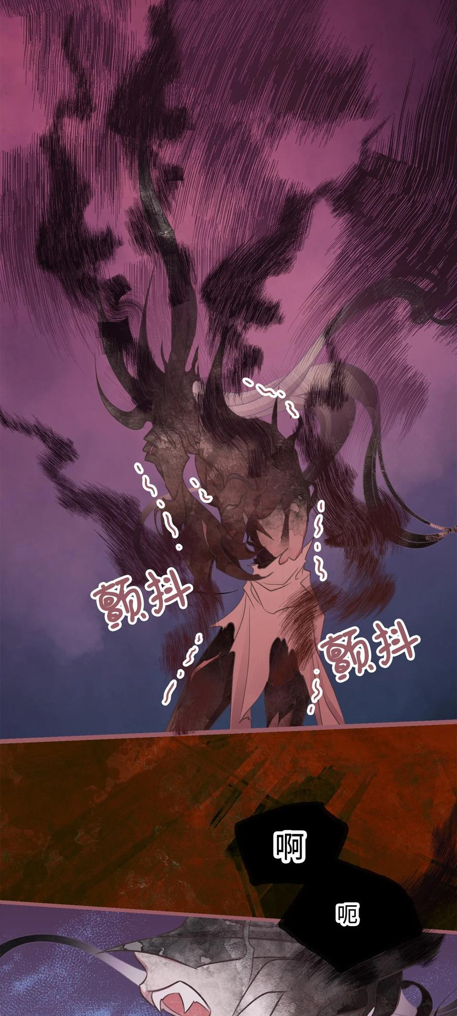 我加热了魔王的冷血韩漫全集-67 试试你没学过的无删减无遮挡章节图片 