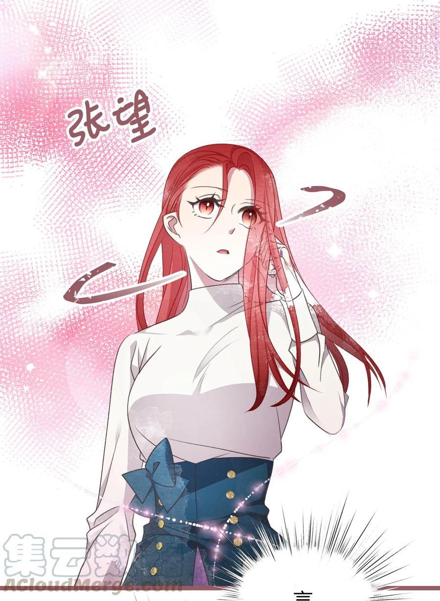 我加热了魔王的冷血韩漫全集-69 完成实体化的魔王无删减无遮挡章节图片 