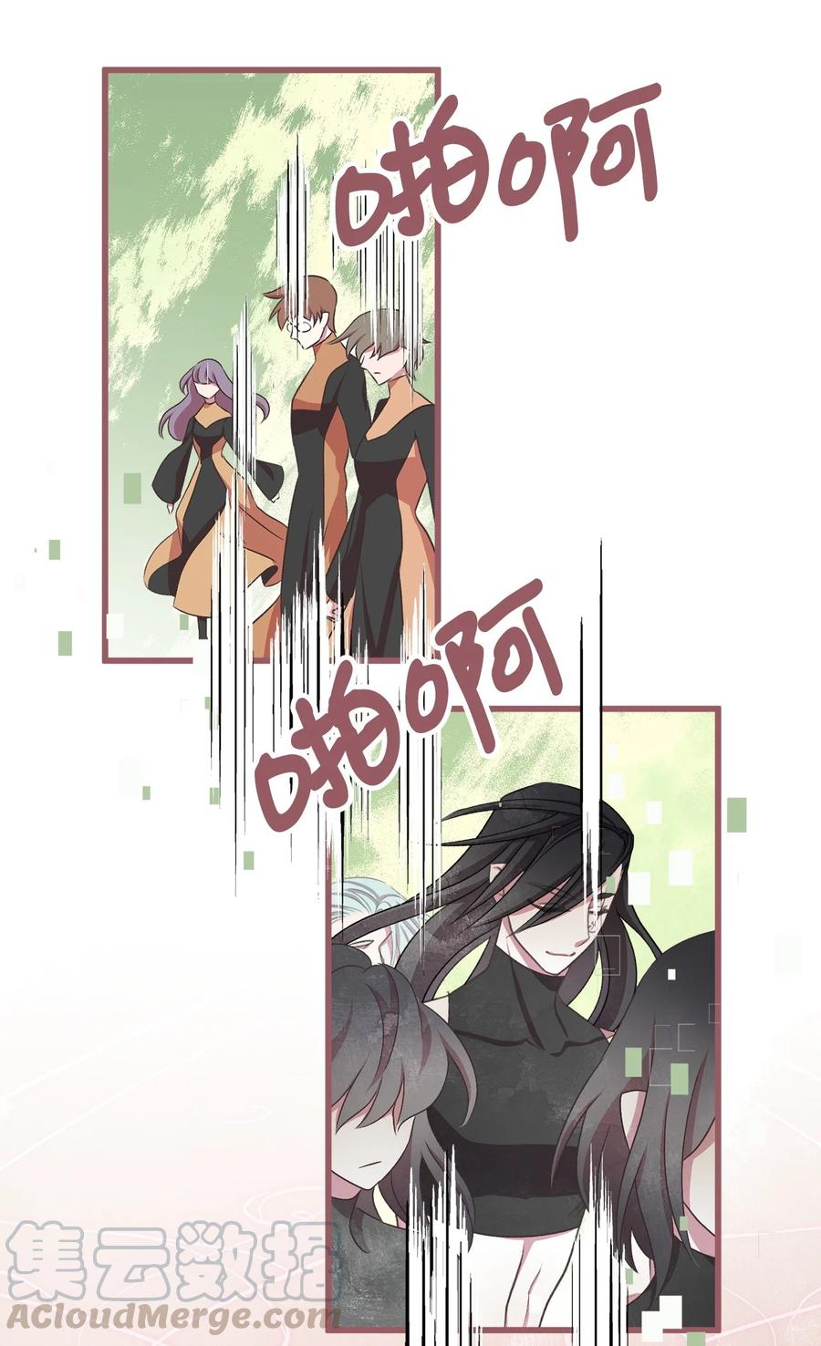 我加热了魔王的冷血韩漫全集-69 完成实体化的魔王无删减无遮挡章节图片 