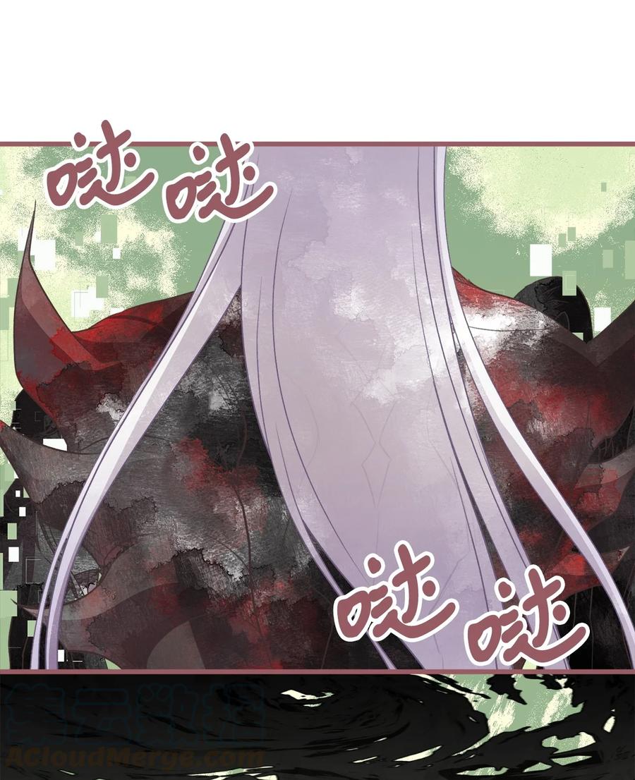 我加热了魔王的冷血韩漫全集-69 完成实体化的魔王无删减无遮挡章节图片 