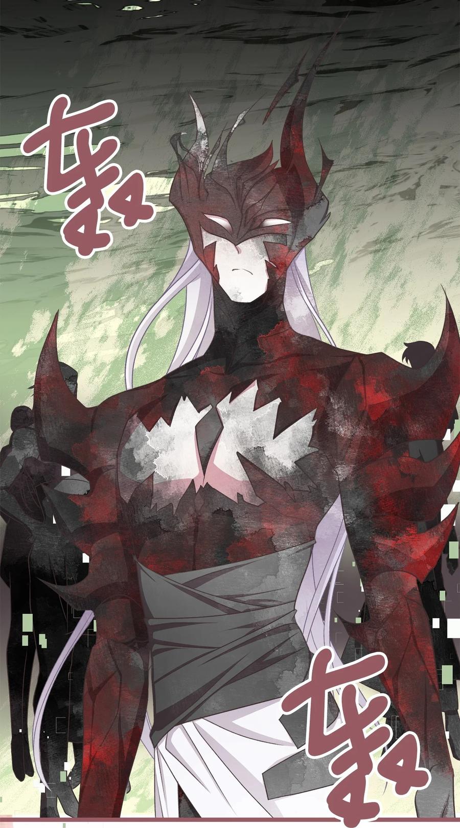 我加热了魔王的冷血韩漫全集-69 完成实体化的魔王无删减无遮挡章节图片 