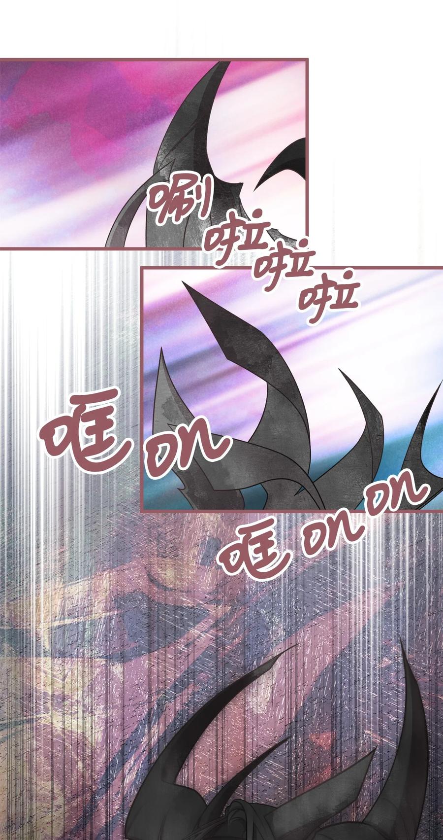 我加热了魔王的冷血韩漫全集-69 完成实体化的魔王无删减无遮挡章节图片 