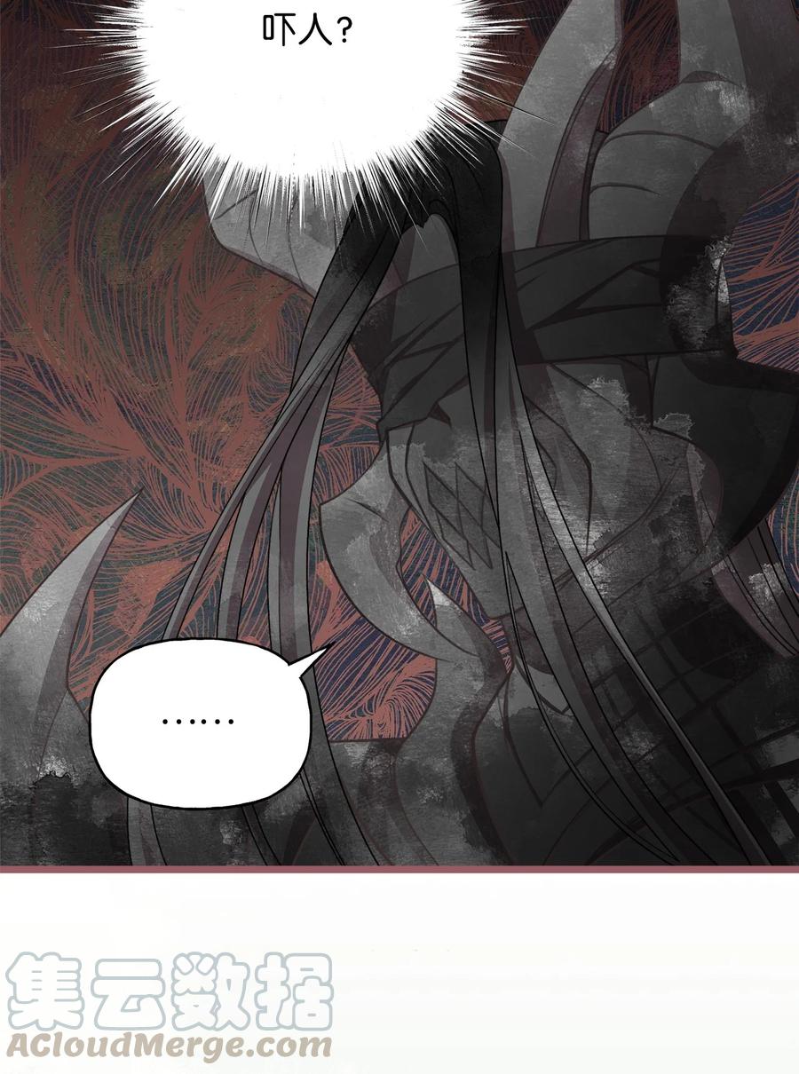 我加热了魔王的冷血韩漫全集-69 完成实体化的魔王无删减无遮挡章节图片 