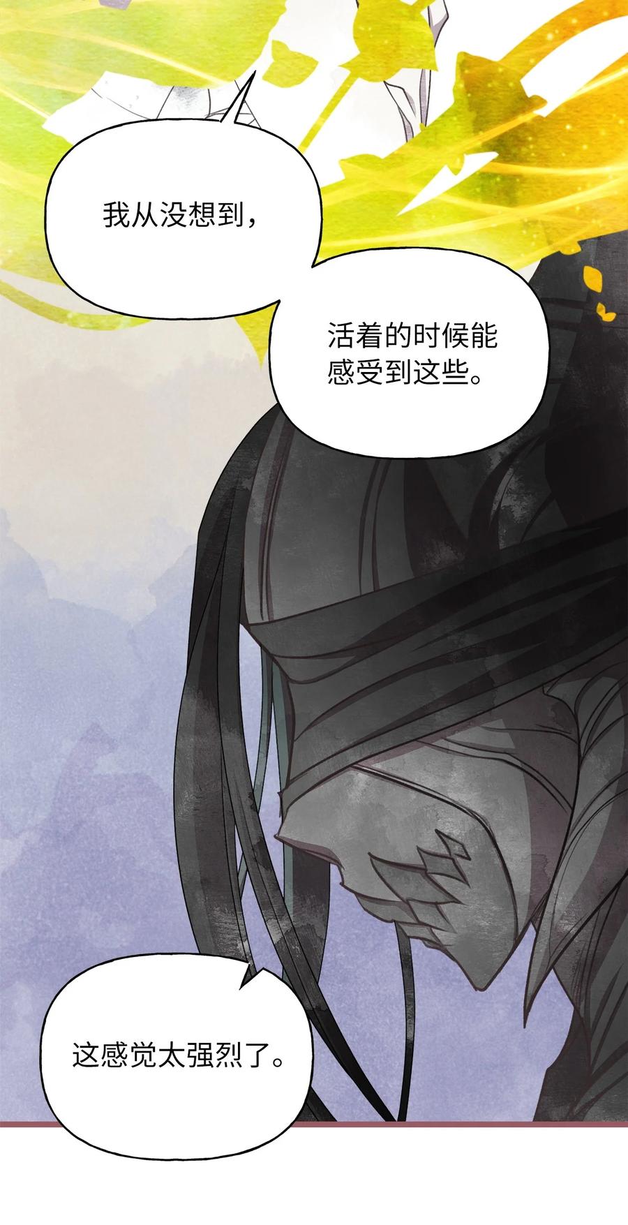 我加热了魔王的冷血韩漫全集-69 完成实体化的魔王无删减无遮挡章节图片 