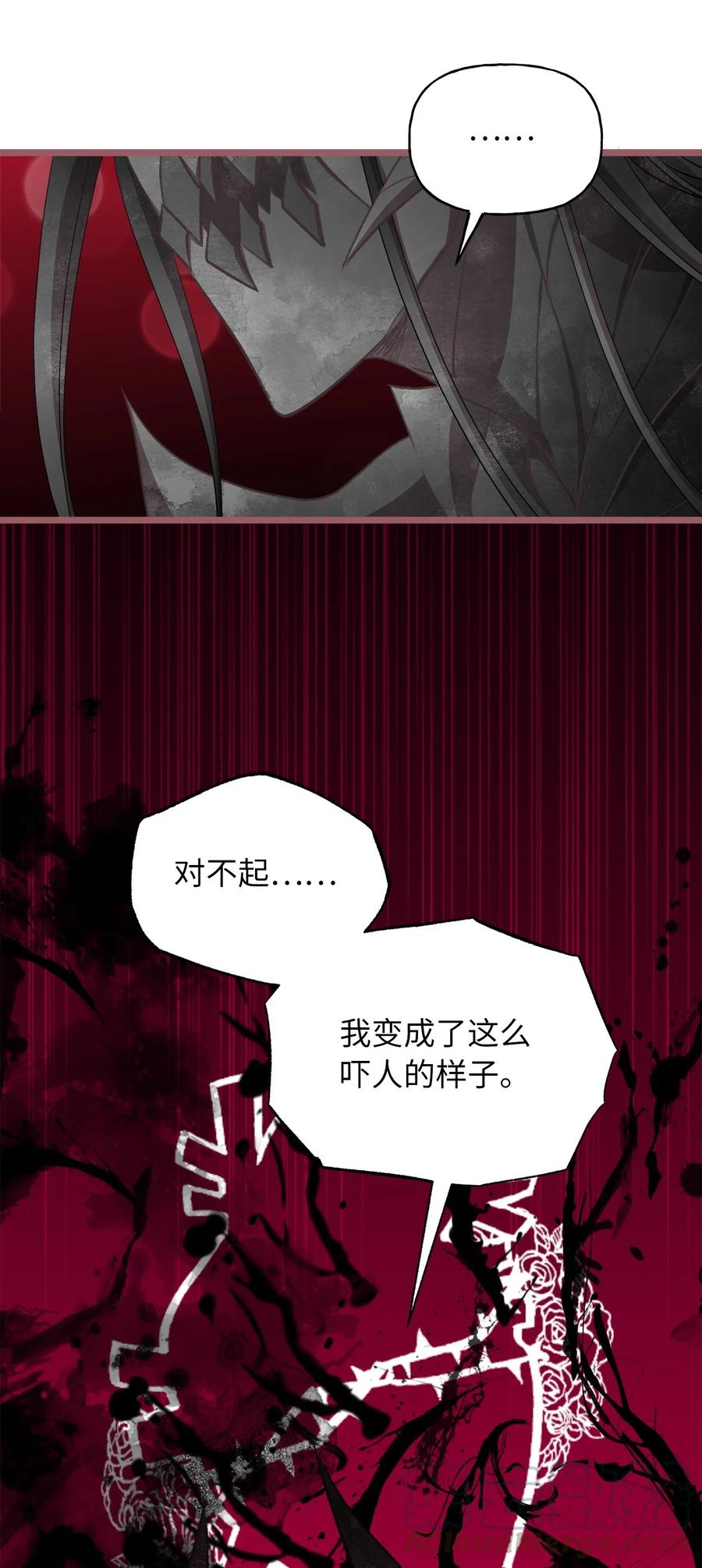 我加热了魔王的冷血韩漫全集-69 完成实体化的魔王无删减无遮挡章节图片 