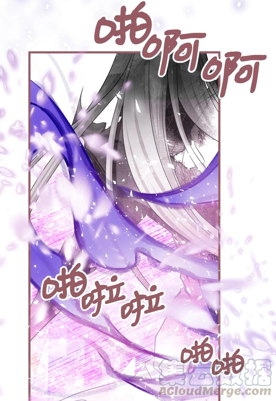 我加热了魔王的冷血韩漫全集-69 完成实体化的魔王无删减无遮挡章节图片 
