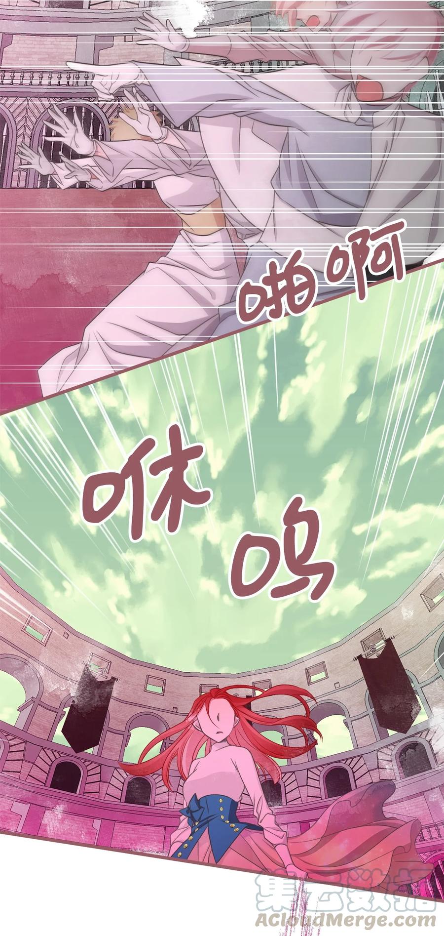 我加热了魔王的冷血韩漫全集-69 完成实体化的魔王无删减无遮挡章节图片 