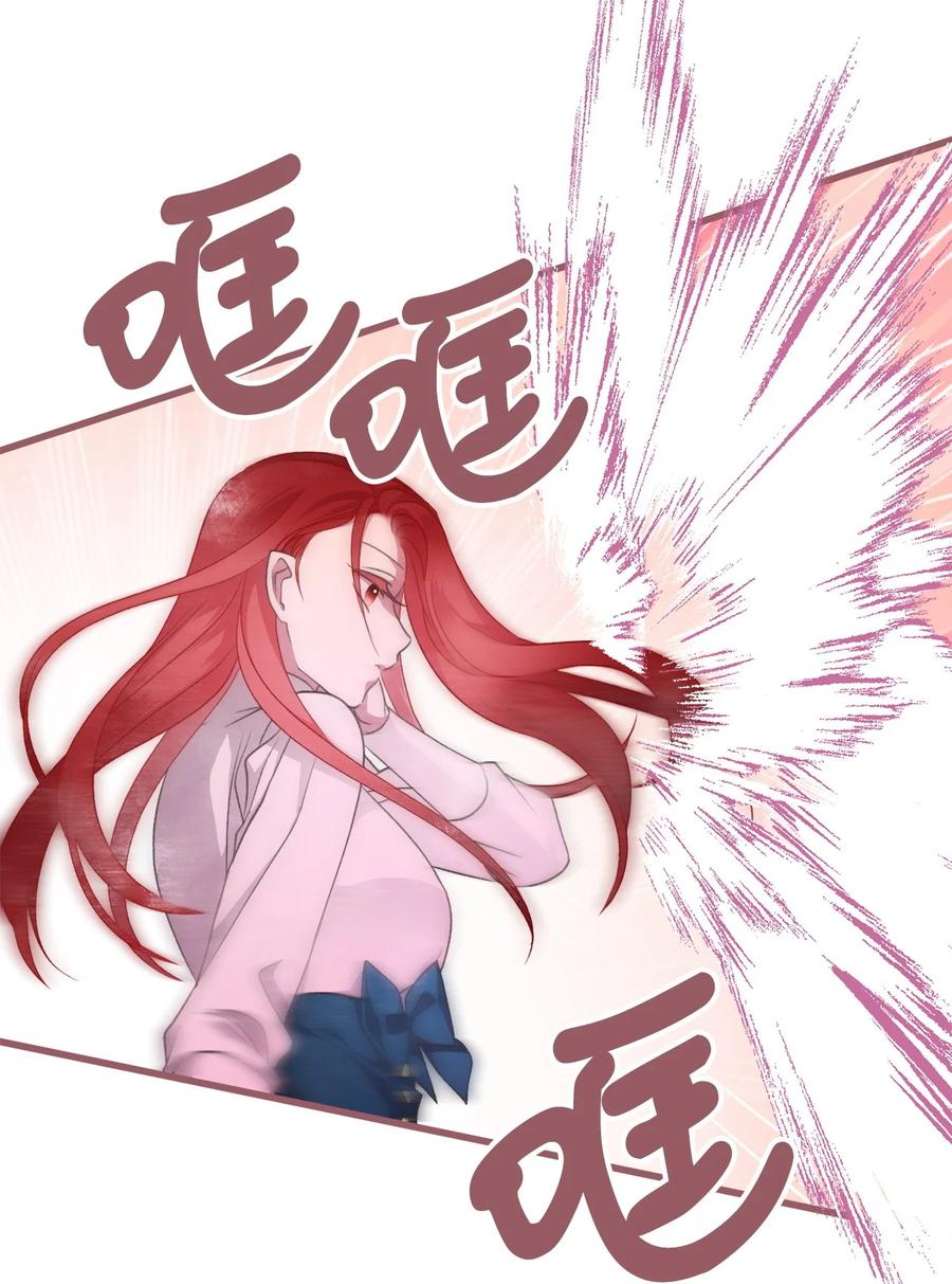 我加热了魔王的冷血韩漫全集-69 完成实体化的魔王无删减无遮挡章节图片 