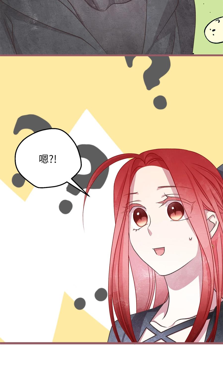 我加热了魔王的冷血韩漫全集-74 你们不是我的家人无删减无遮挡章节图片 