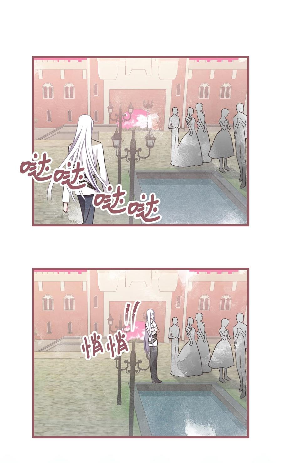 我加热了魔王的冷血韩漫全集-74 你们不是我的家人无删减无遮挡章节图片 