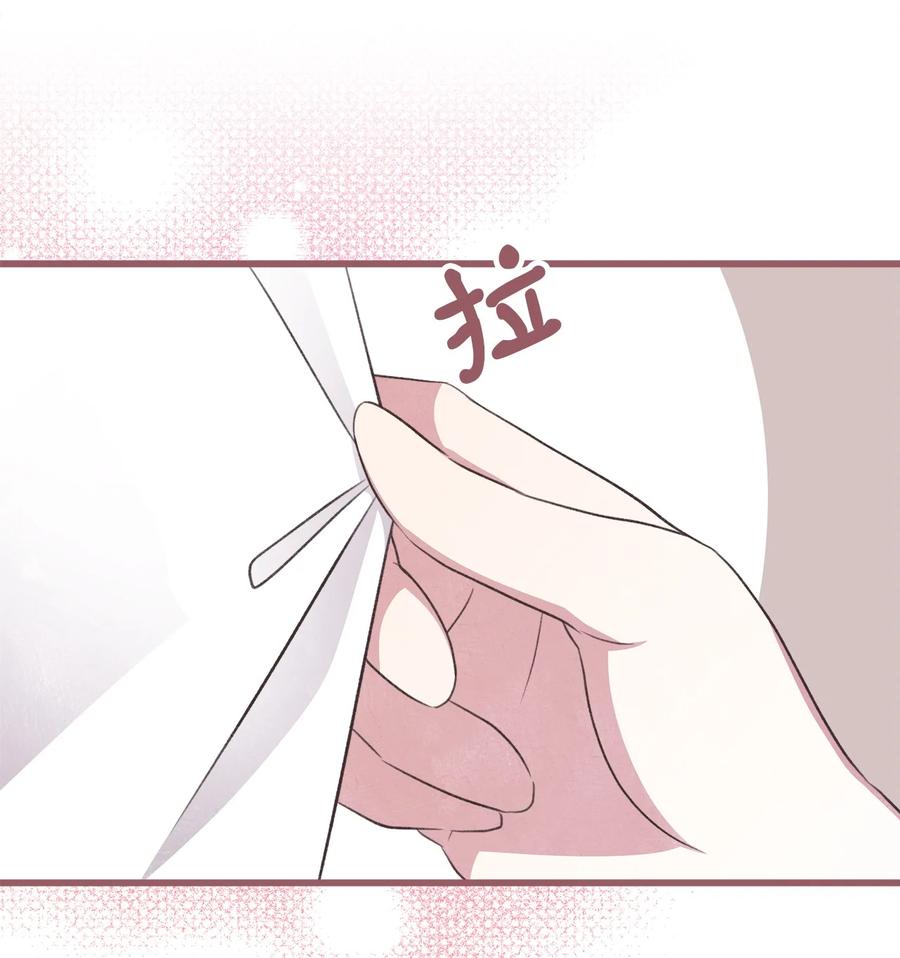我加热了魔王的冷血韩漫全集-74 你们不是我的家人无删减无遮挡章节图片 