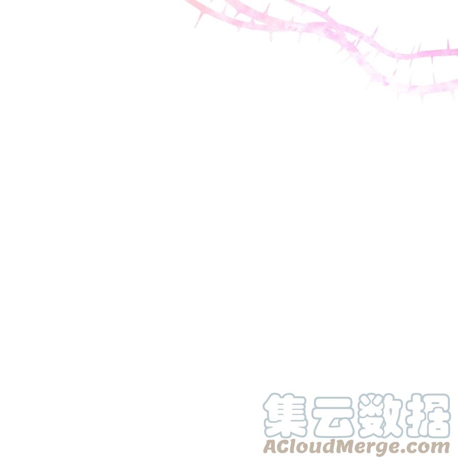 我加热了魔王的冷血韩漫全集-75 这个名字我承受不住无删减无遮挡章节图片 