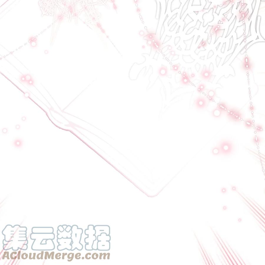 我加热了魔王的冷血韩漫全集-76 你有自信让她幸福吗无删减无遮挡章节图片 