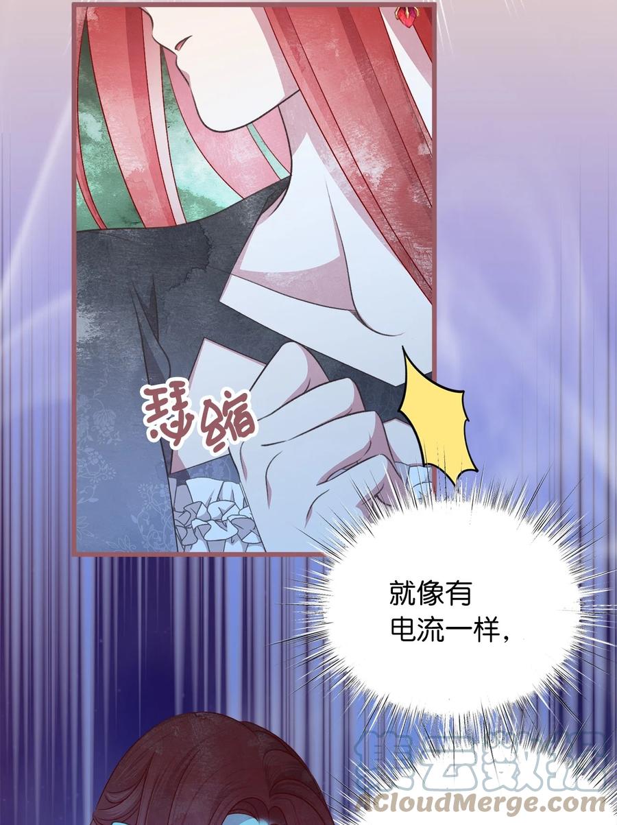 我加热了魔王的冷血韩漫全集-76 你有自信让她幸福吗无删减无遮挡章节图片 