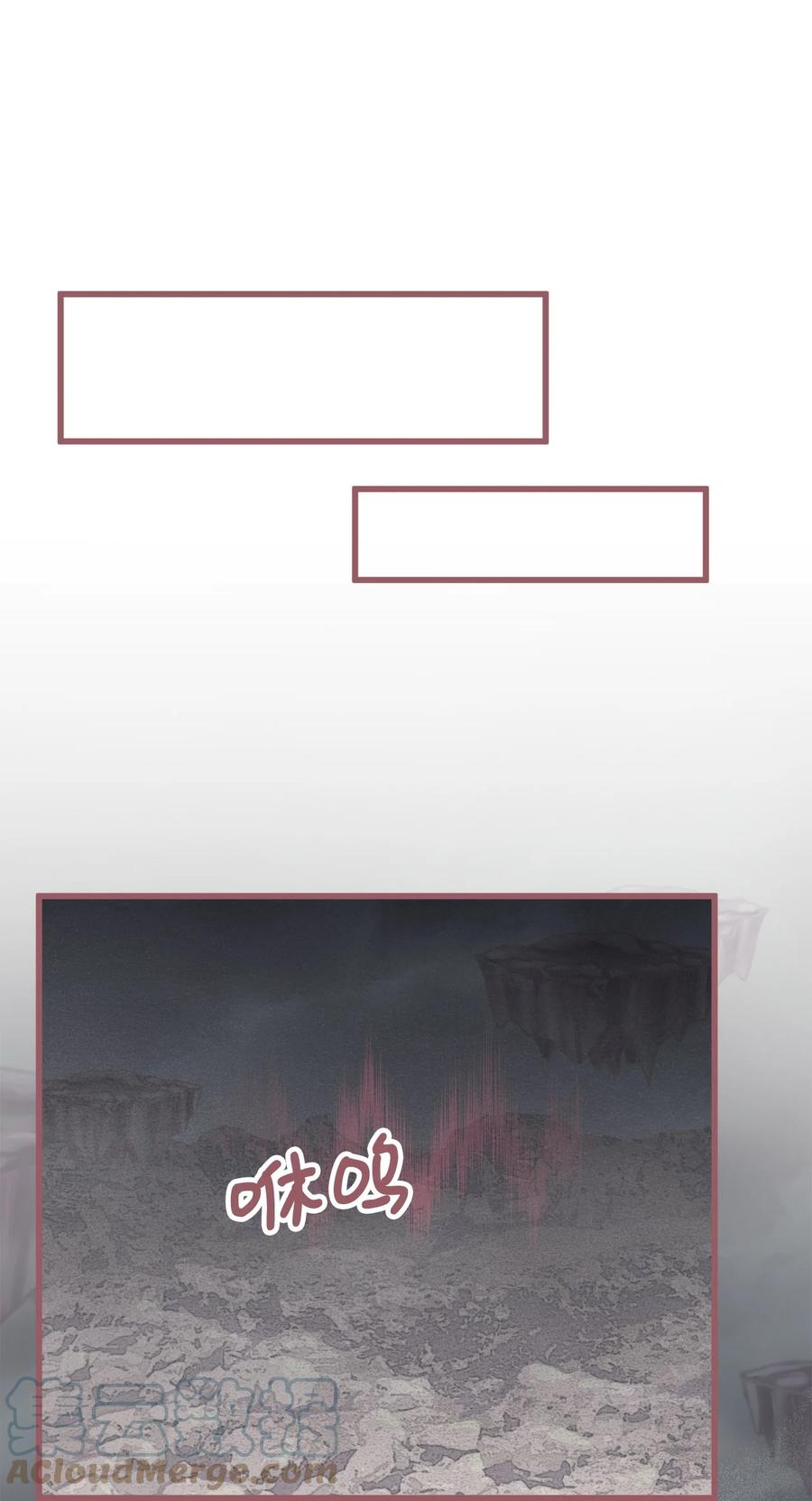 我加热了魔王的冷血韩漫全集-76 你有自信让她幸福吗无删减无遮挡章节图片 
