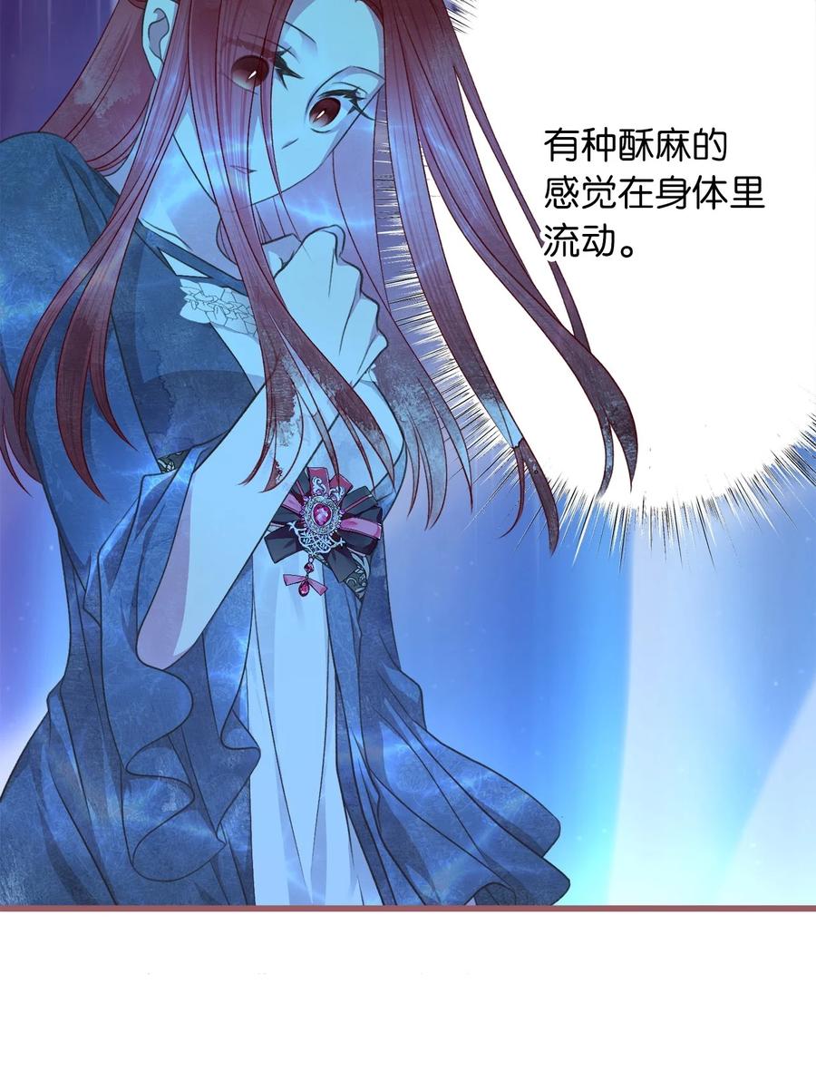 我加热了魔王的冷血韩漫全集-76 你有自信让她幸福吗无删减无遮挡章节图片 