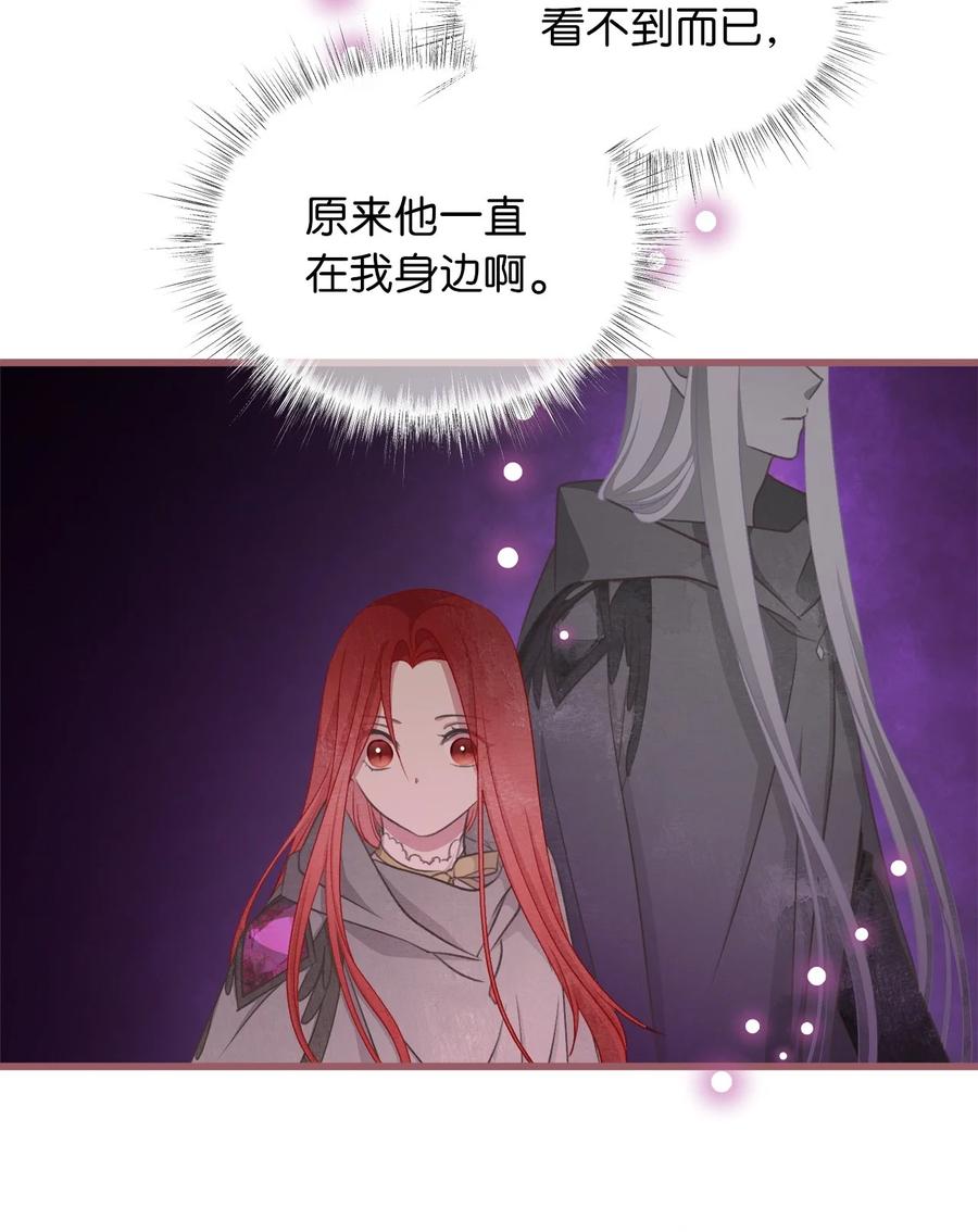 我加热了魔王的冷血韩漫全集-77 和言的第一次见面无删减无遮挡章节图片 