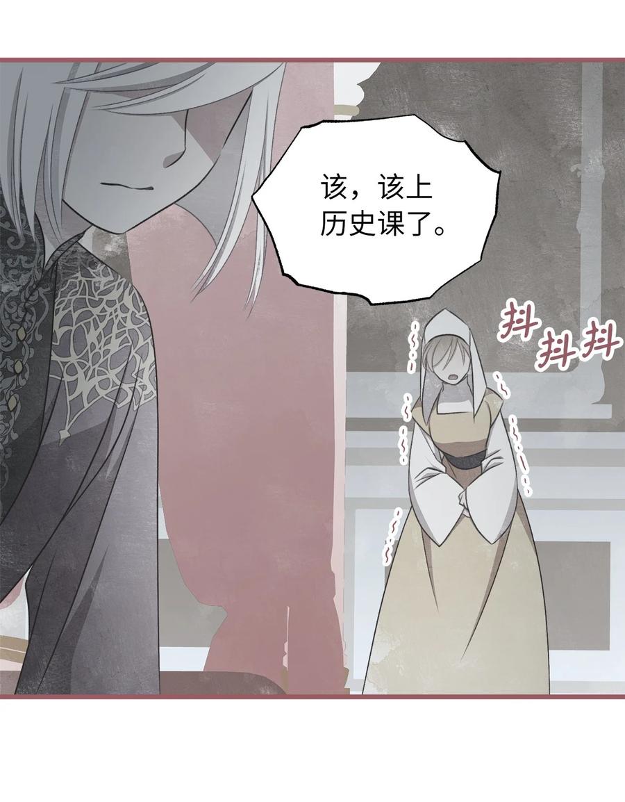 我加热了魔王的冷血韩漫全集-77 和言的第一次见面无删减无遮挡章节图片 