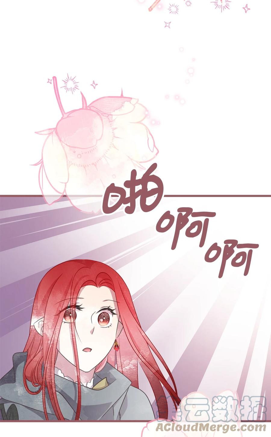 我加热了魔王的冷血韩漫全集-77 和言的第一次见面无删减无遮挡章节图片 