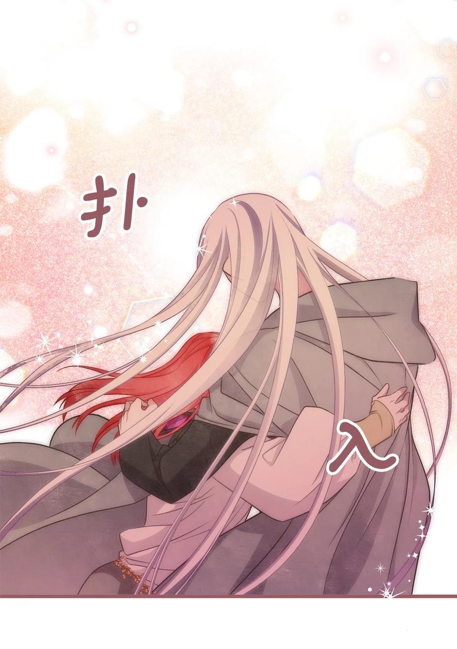 我加热了魔王的冷血韩漫全集-77 和言的第一次见面无删减无遮挡章节图片 
