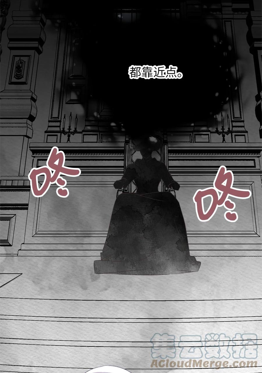 我加热了魔王的冷血韩漫全集-77 和言的第一次见面无删减无遮挡章节图片 