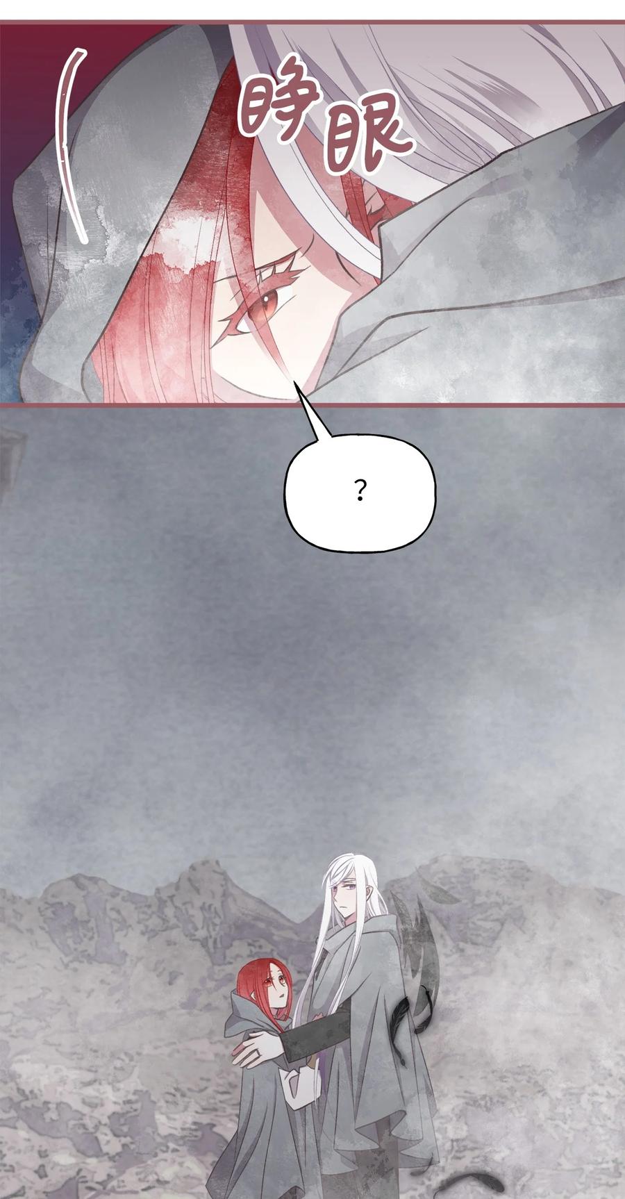 我加热了魔王的冷血韩漫全集-77 和言的第一次见面无删减无遮挡章节图片 