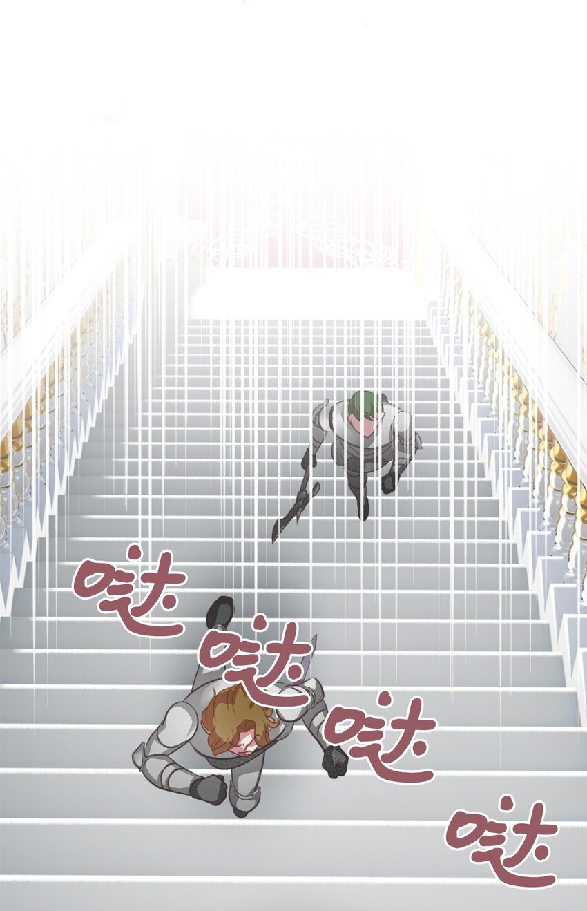 我加热了魔王的冷血韩漫全集-09 深陷险境无删减无遮挡章节图片 