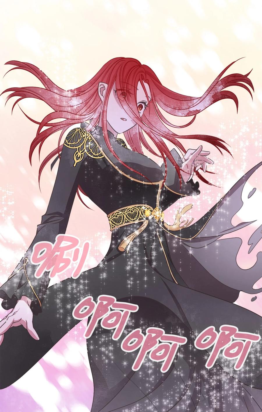 我加热了魔王的冷血韩漫全集-81 征求亲生父母的许可无删减无遮挡章节图片 