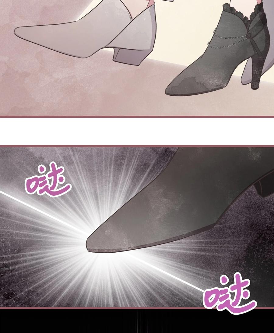 我加热了魔王的冷血韩漫全集-81 征求亲生父母的许可无删减无遮挡章节图片 