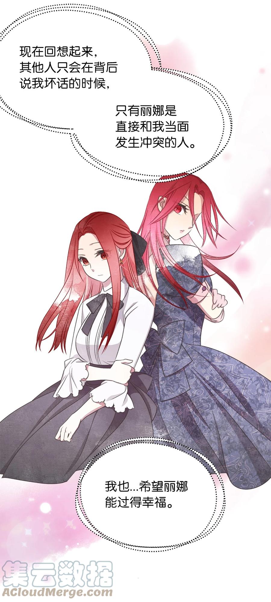 我加热了魔王的冷血韩漫全集-83 大魔法师的即位仪式开始无删减无遮挡章节图片 