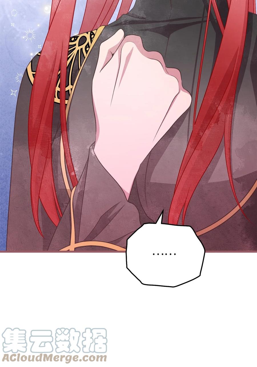 我加热了魔王的冷血韩漫全集-83 大魔法师的即位仪式开始无删减无遮挡章节图片 