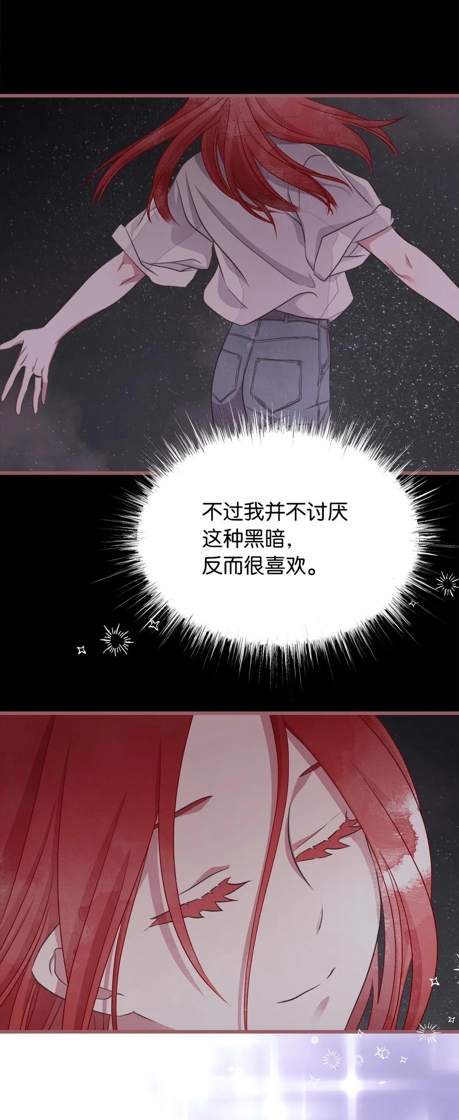 我加热了魔王的冷血韩漫全集-83 大魔法师的即位仪式开始无删减无遮挡章节图片 