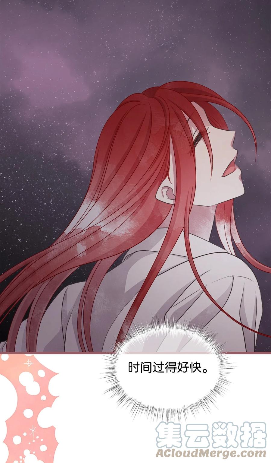 我加热了魔王的冷血韩漫全集-83 大魔法师的即位仪式开始无删减无遮挡章节图片 