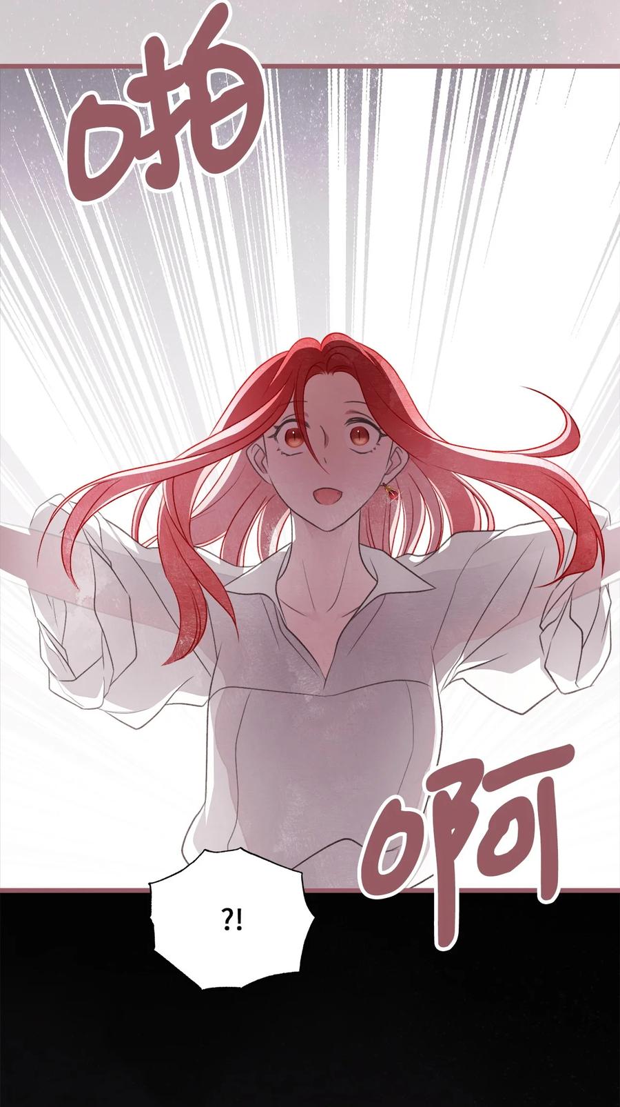 我加热了魔王的冷血韩漫全集-83 大魔法师的即位仪式开始无删减无遮挡章节图片 