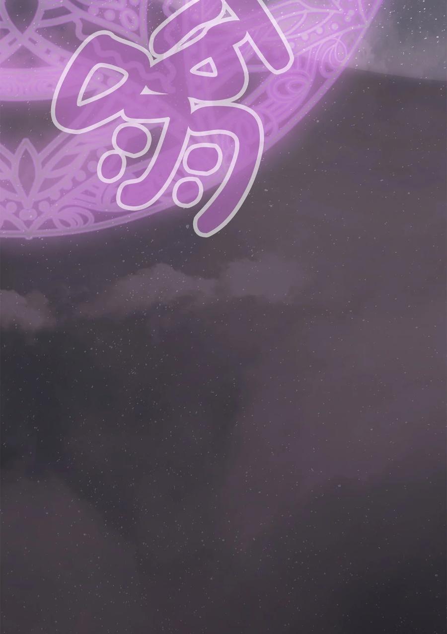 我加热了魔王的冷血韩漫全集-83 大魔法师的即位仪式开始无删减无遮挡章节图片 