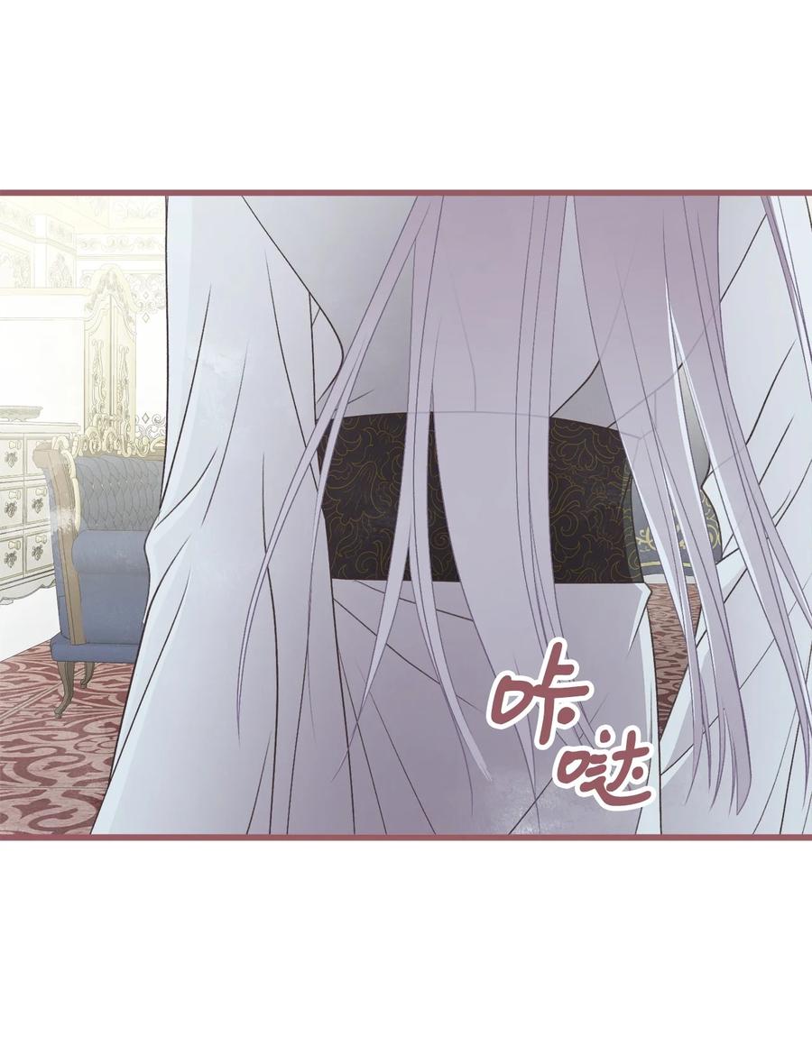 我加热了魔王的冷血韩漫全集-外传2 新生命的到来无删减无遮挡章节图片 